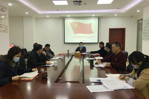 贺州2020第二gdp_贺州第二高级中学图片(2)