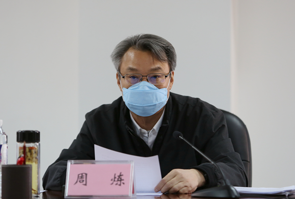 图为金投集团党委书记,董事长周炼讲话