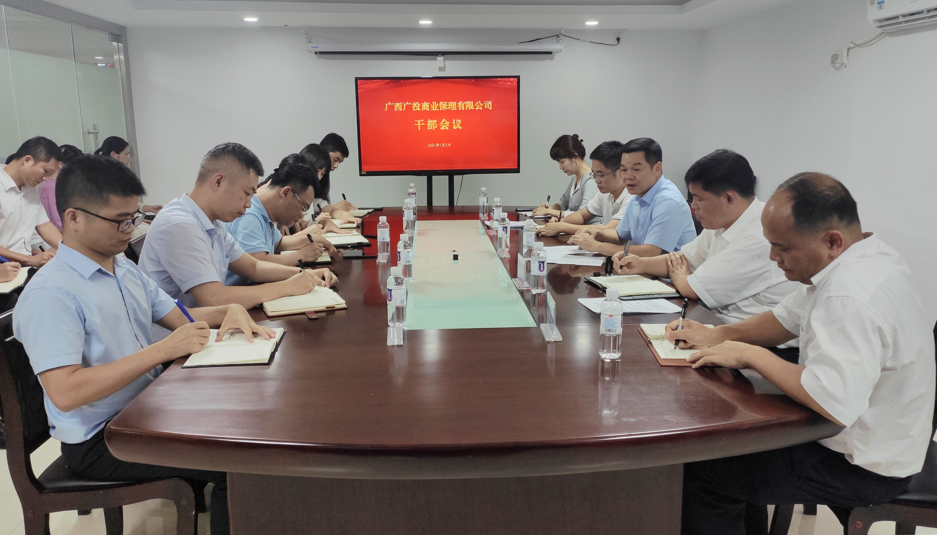 广西金融投资集团-集团动态
